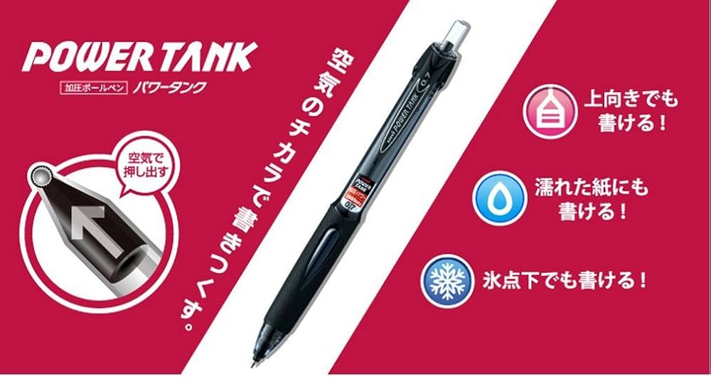 Amazon | 三菱鉛筆 加圧ボールペン パワータンク 0.7 SN200PT07